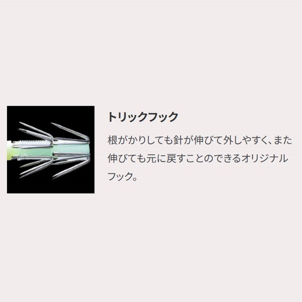 ぴっか Y2 80mm